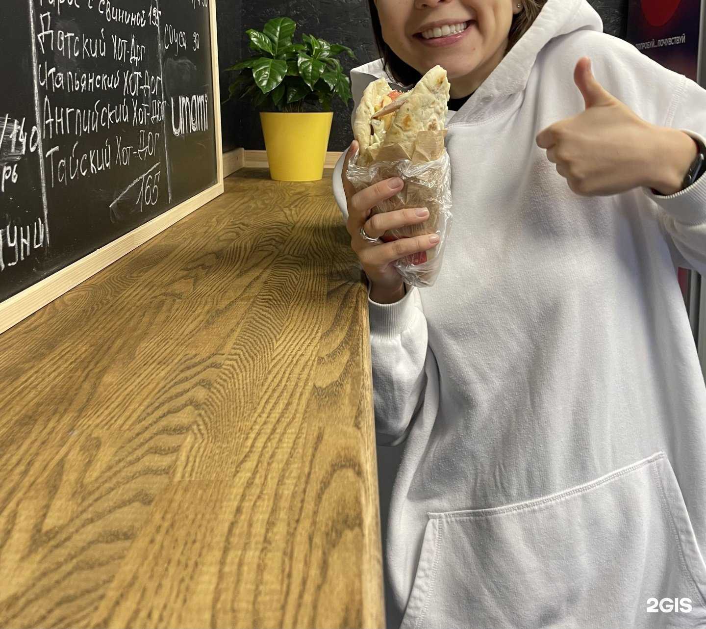 Отзывы на компанию Umami в Тольятти c фото