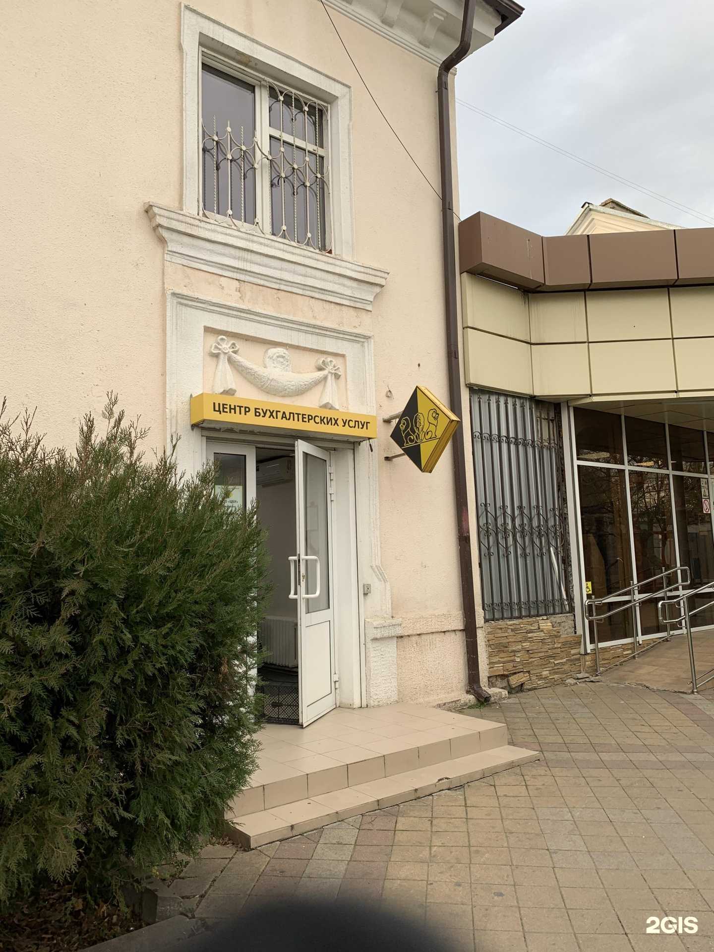 Отзывы на компанию ЗаконникРФ в Краснодаре c фото - фотография 2 из 2