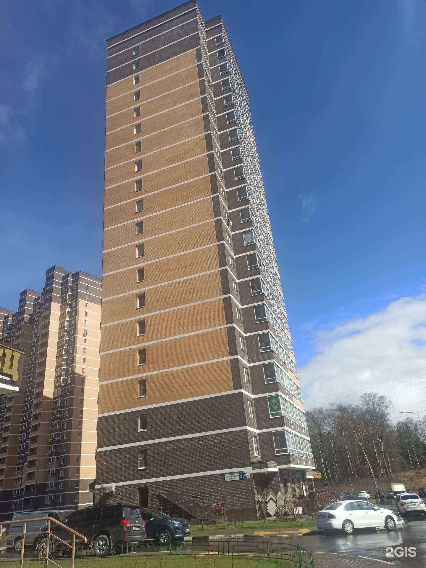 Отзывы на компанию Кристальная вода в Балашихе c фото - фотография 2 из 2