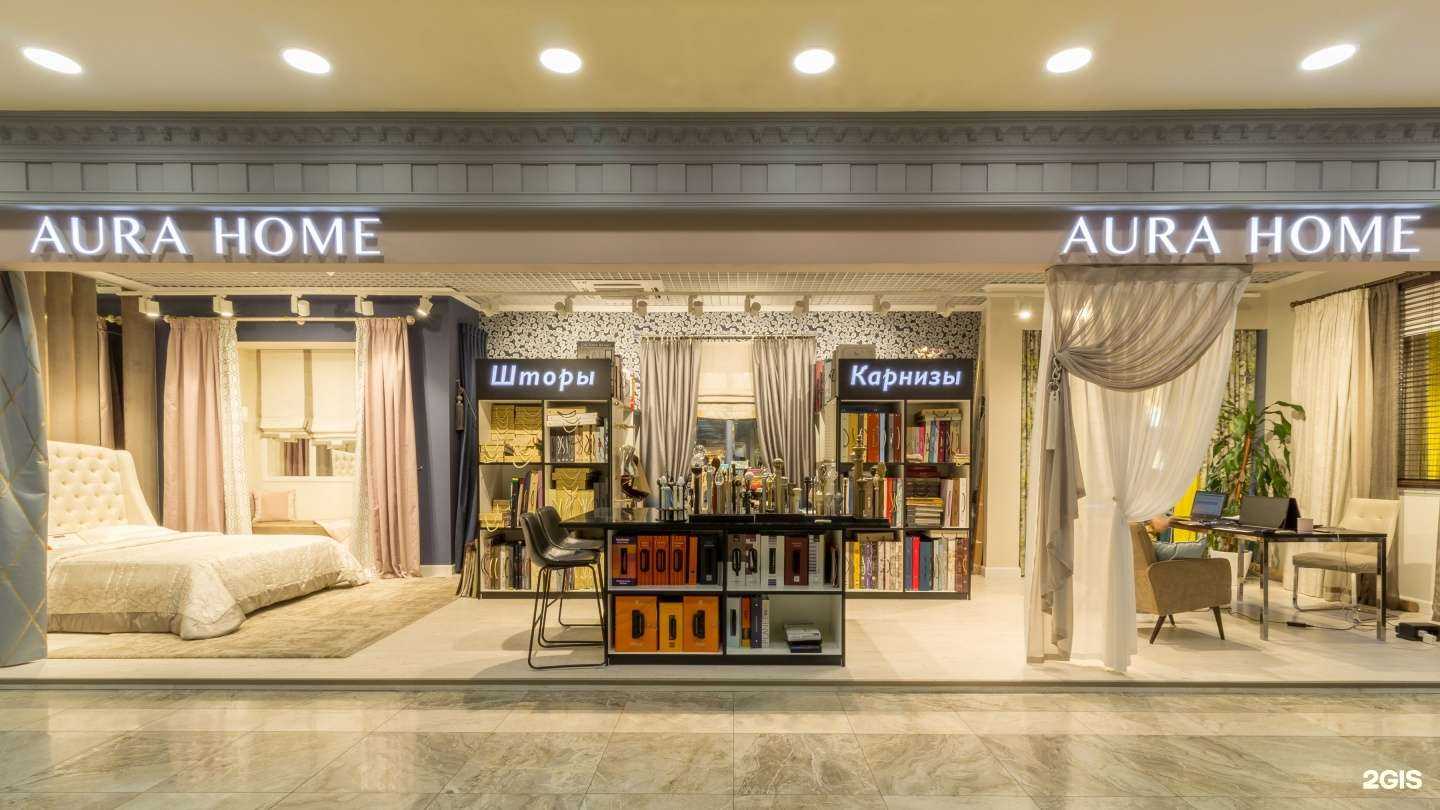 Отзывы на компанию Aura Home в г. Химки c фото