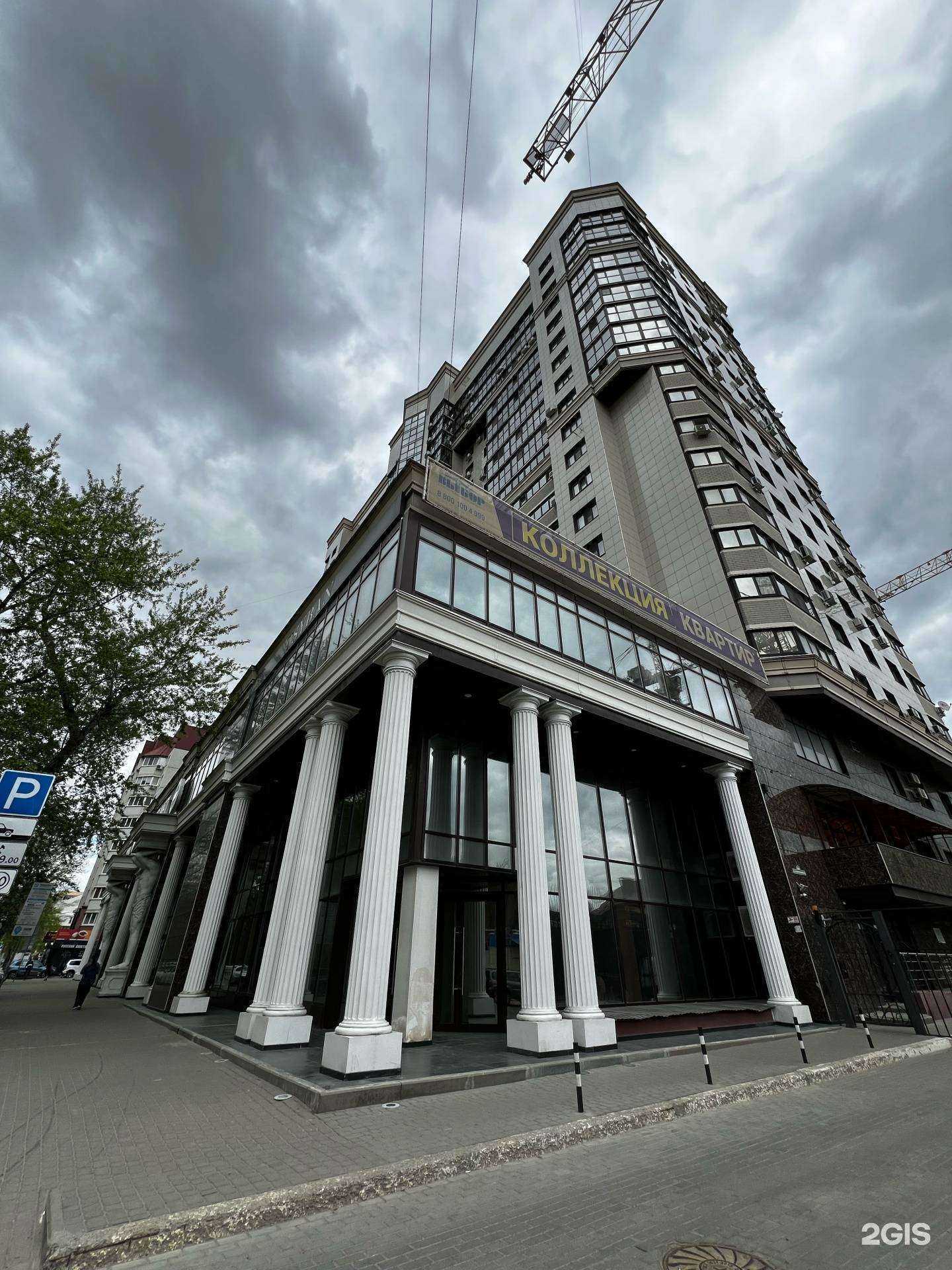 Отзывы на компанию Brands ella в Воронеже c фото - фотография 2 из 2