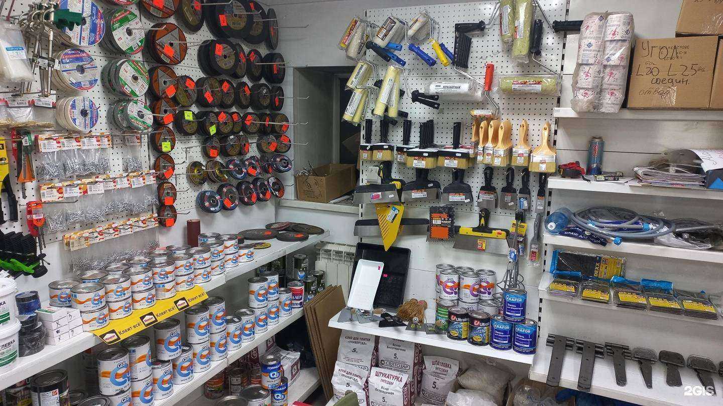 Отзывы на компанию Хозяйственный магазин в Барнауле c фото