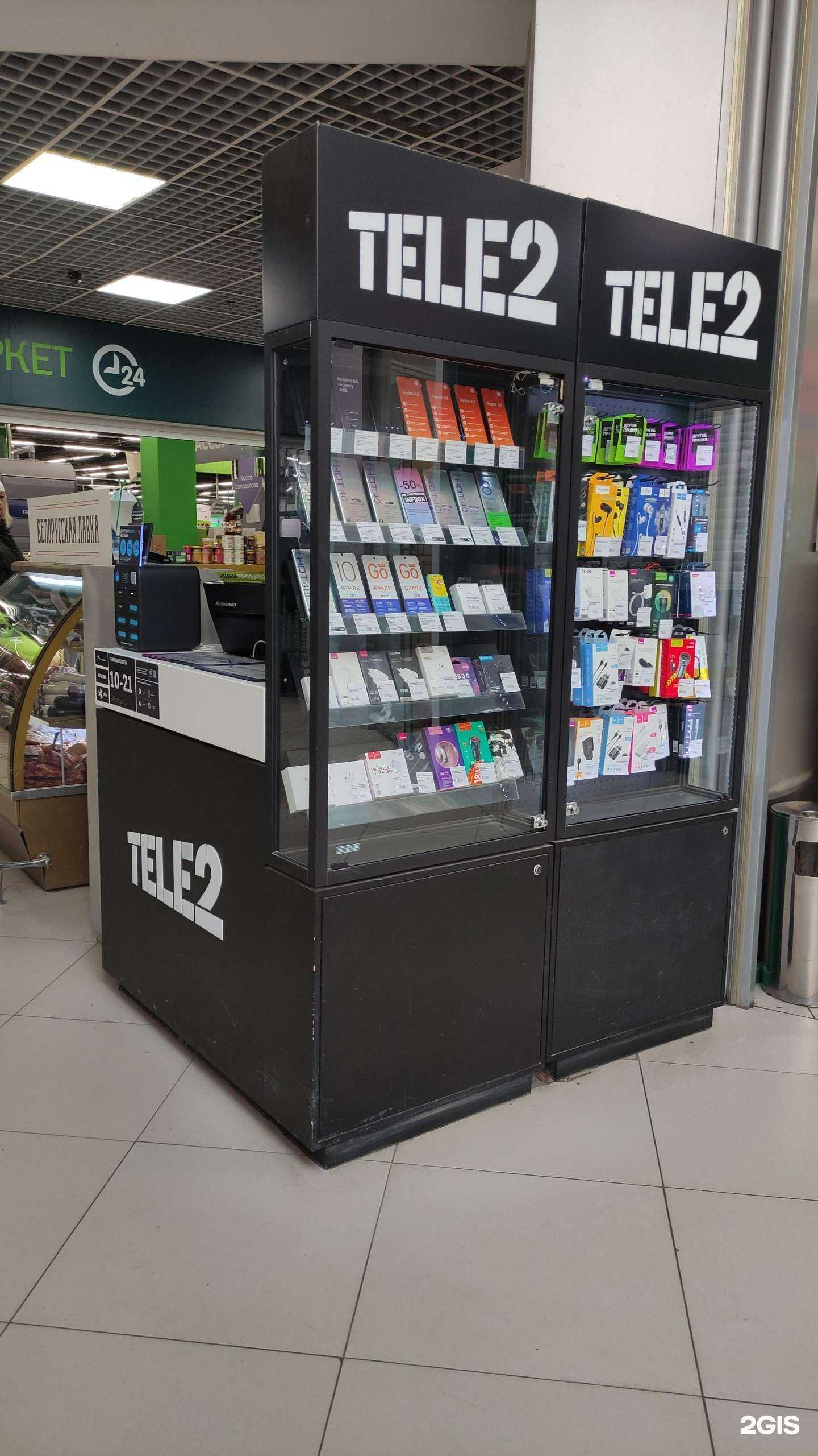 Отзывы на компанию t2 в г. Видное c фото