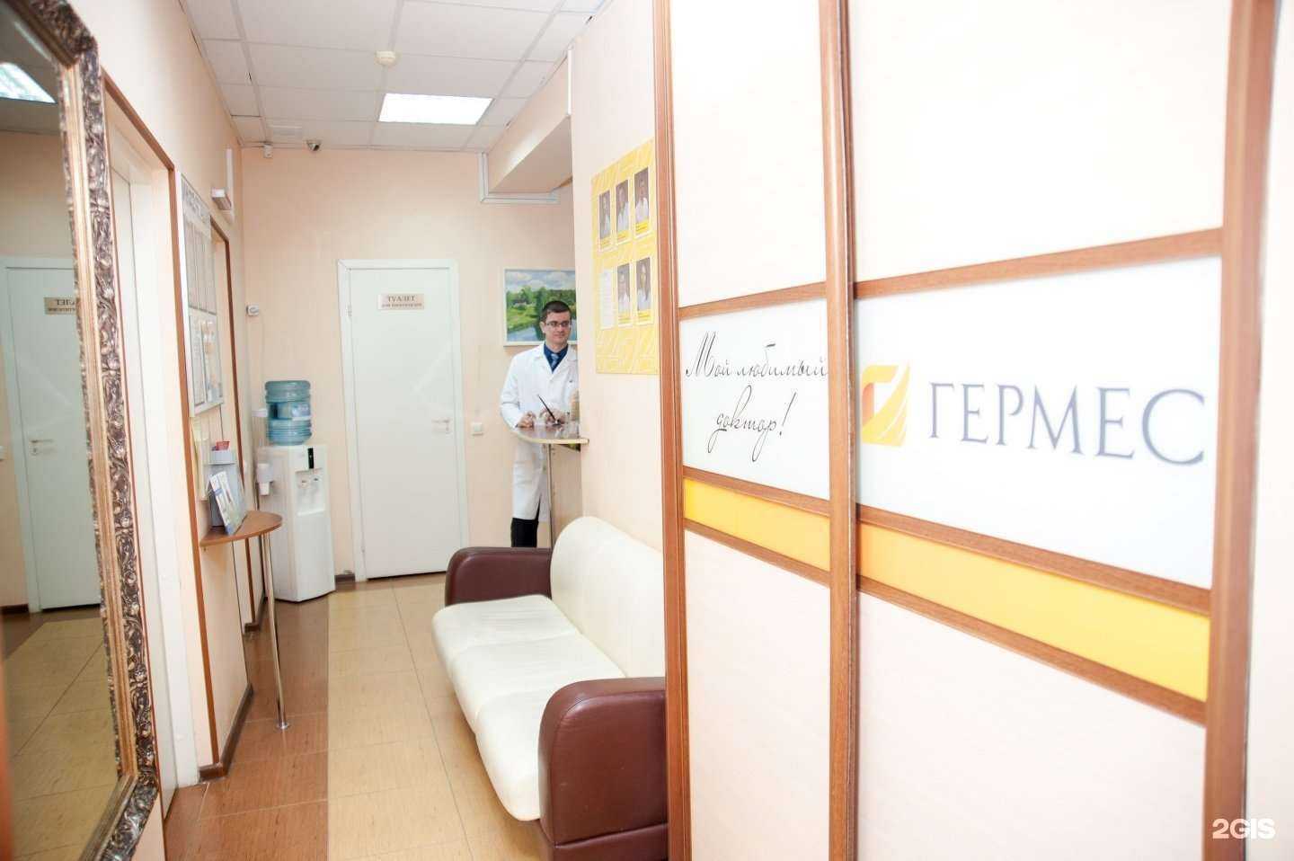 Отзывы на компанию Гермес в Кирове c фото