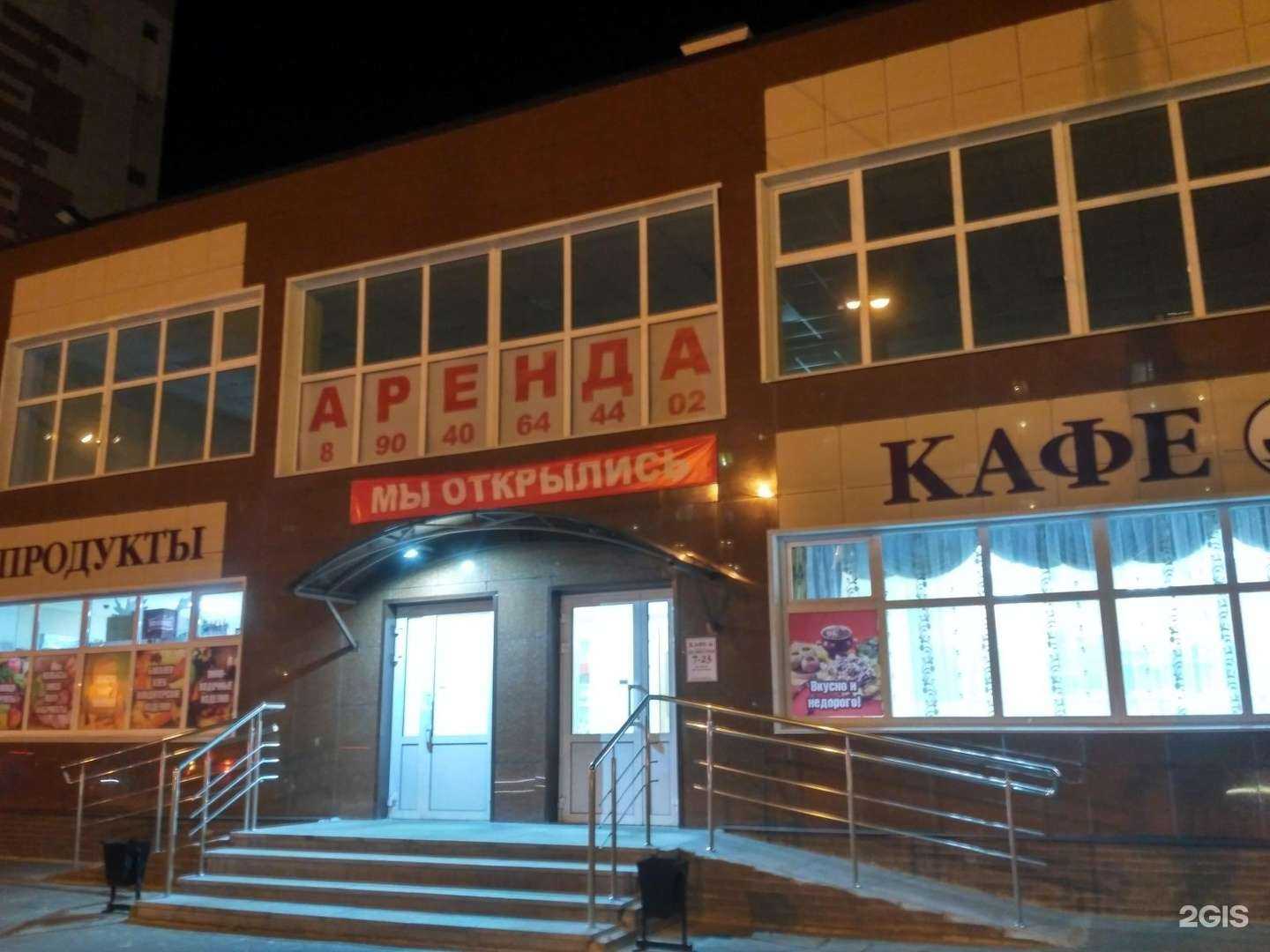 Отзывы на компанию Сорокоумов в Дзержинске c фото - фотография 2 из 2