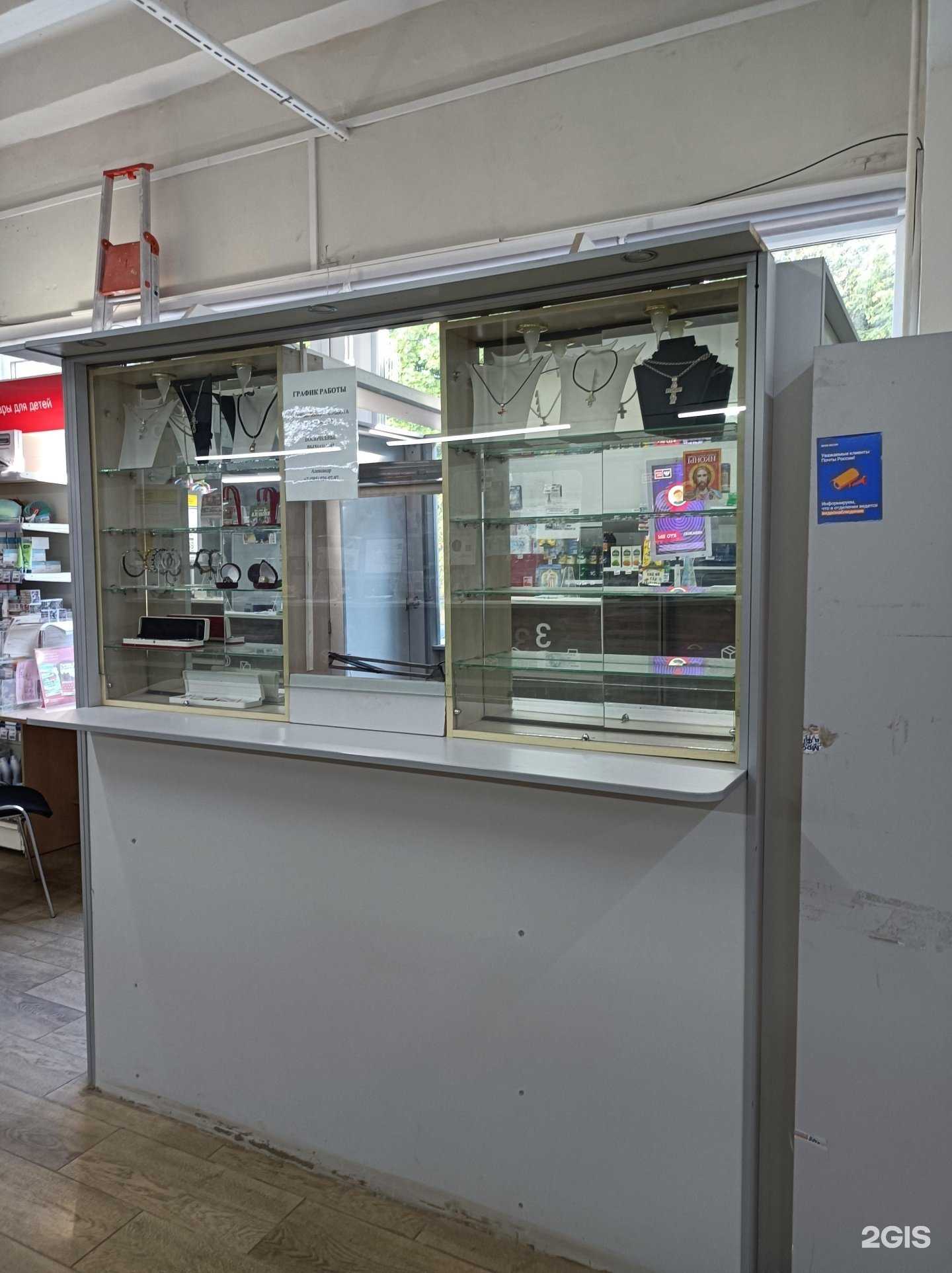 Отзывы на компанию Ювелирная мастерская в Краснознаменске c фото