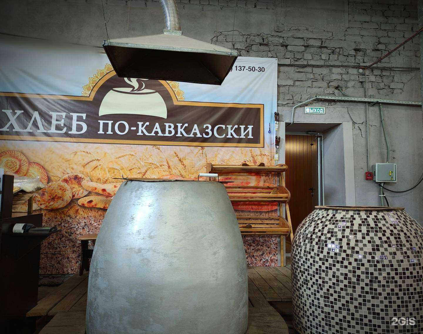 Отзывы на компанию Пекарня в Рыбинске c фото