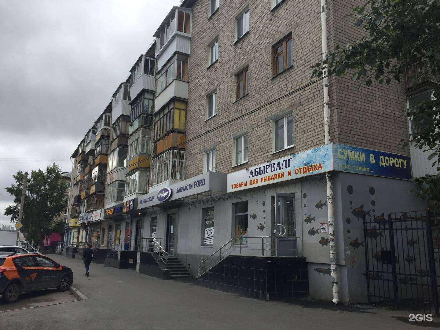 Отзывы на компанию Ирбис в Екатеринбурге c фото - фотография 2 из 2