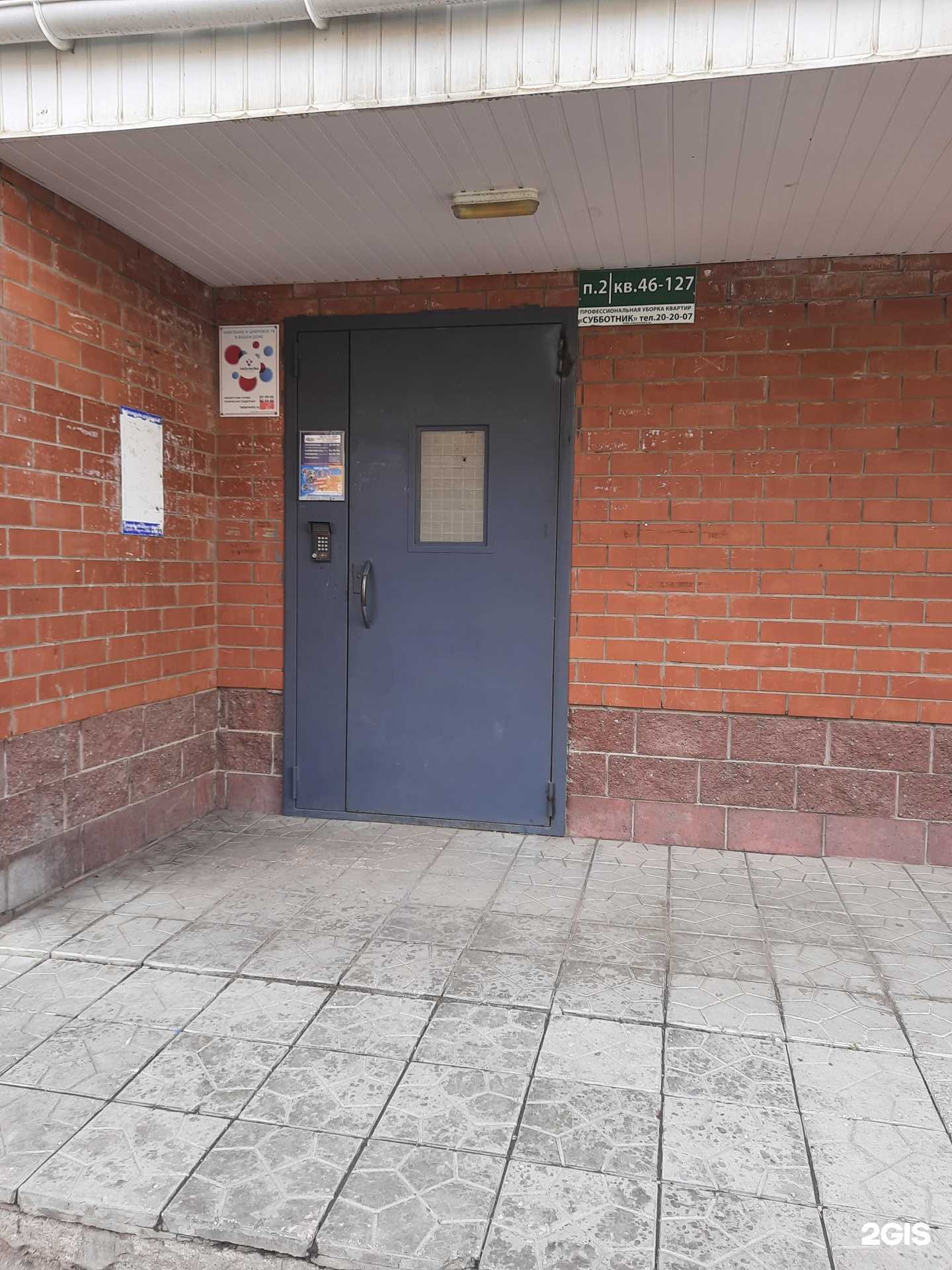 Отзывы на компанию Тлт-оптика в Тольятти c фото - фотография 2 из 2