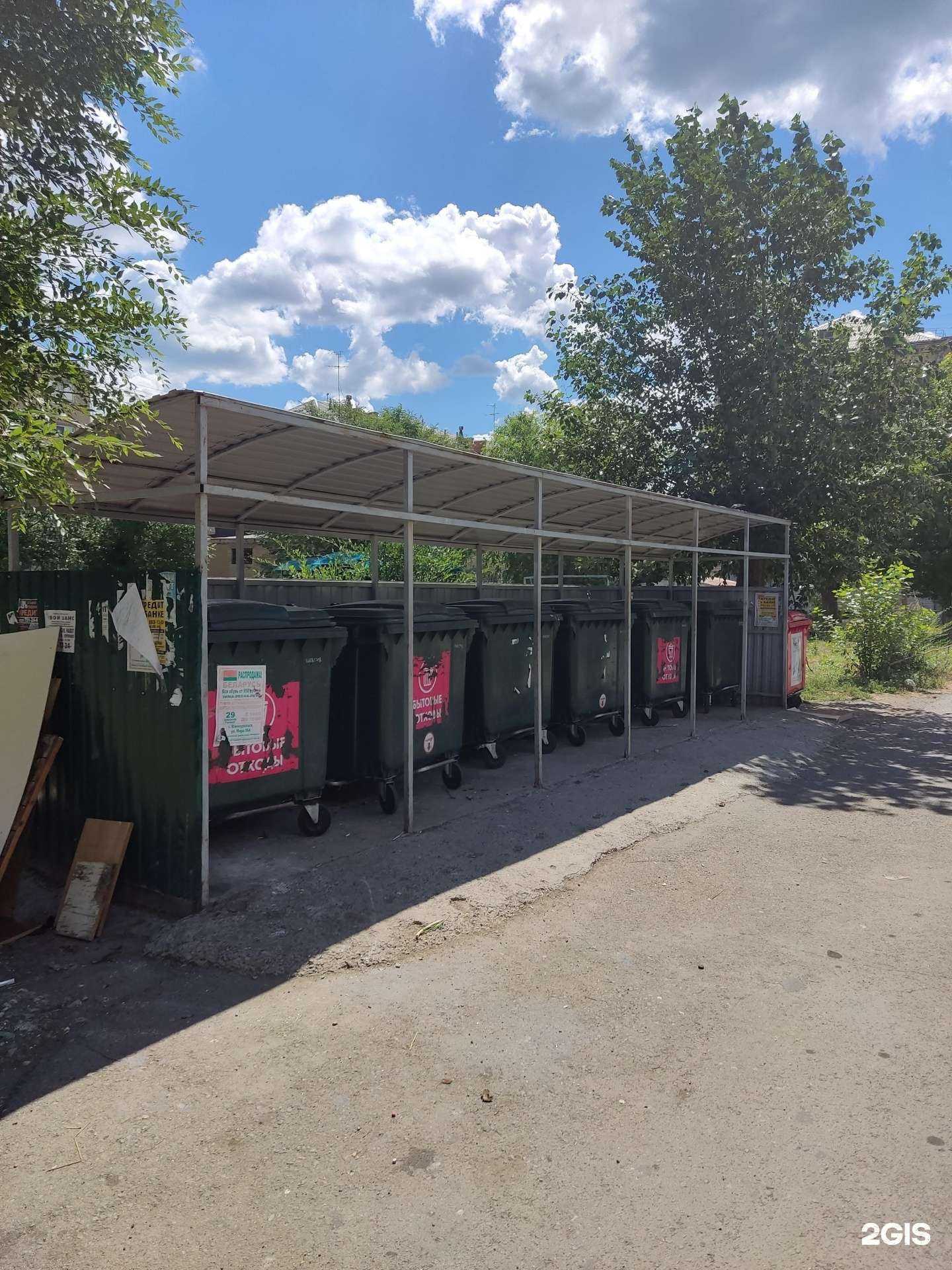 Отзывы на компанию Центр коммунального сервиса в г. Южноуральск c фото