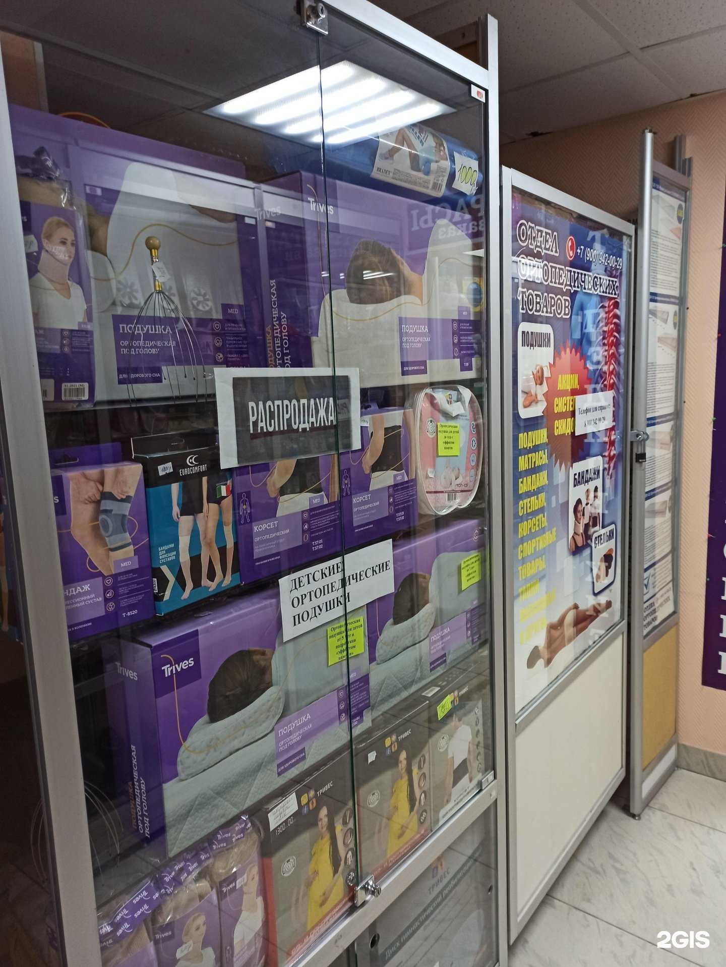 Отзывы на компанию Ирви в г. Мурманск c фото