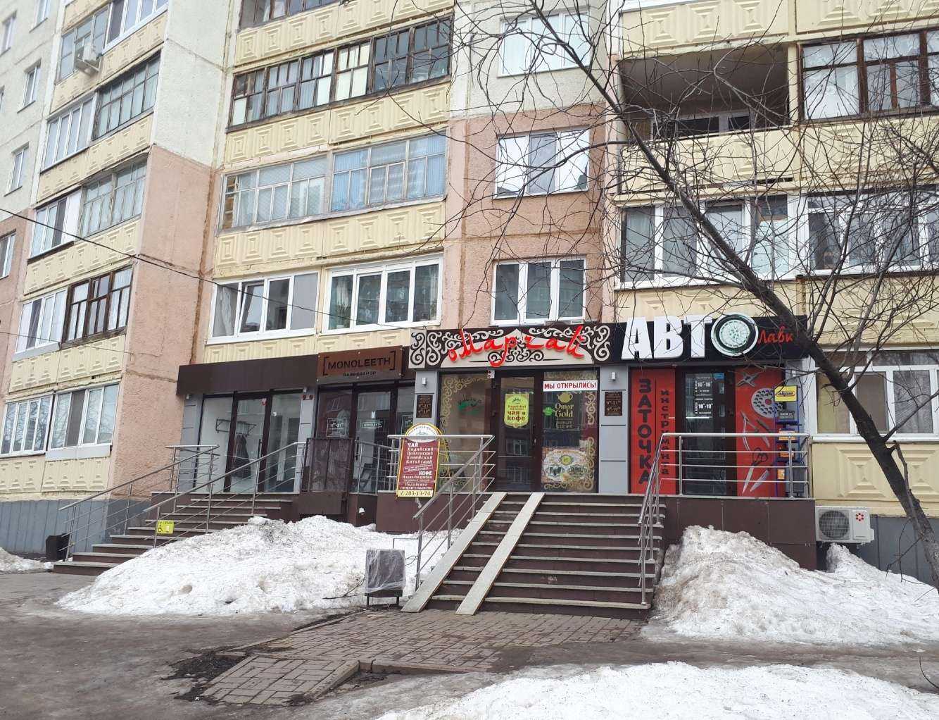 Отзывы на компанию Monoleeth в Уфе c фото - фотография 2 из 2