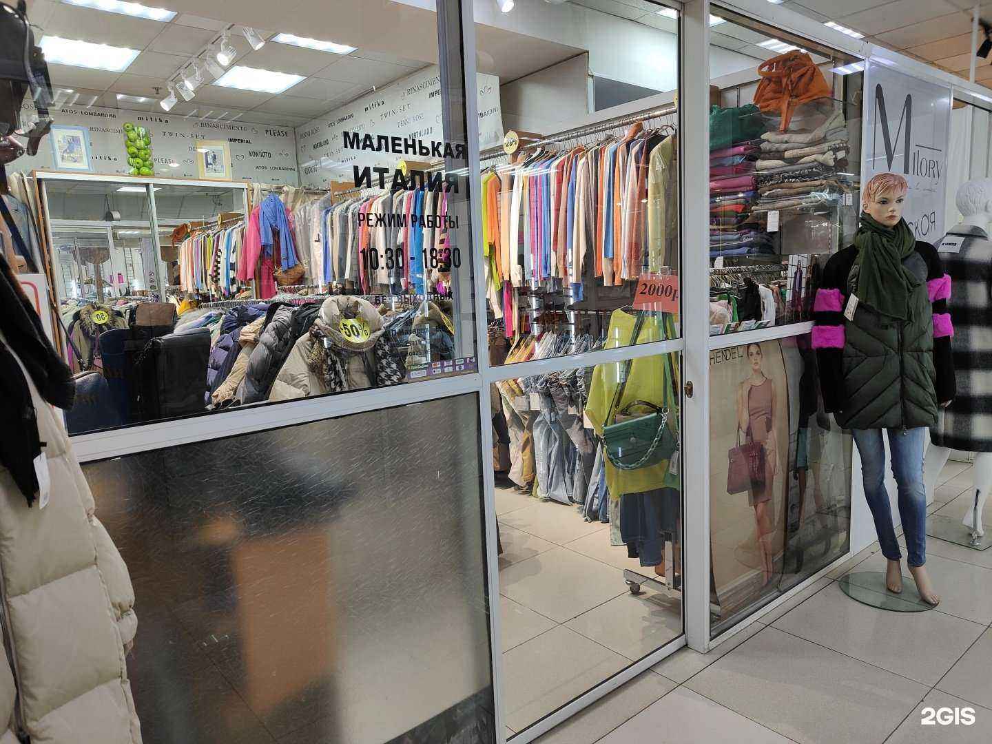 Отзывы на компанию Маленькая Италия в Владивостоке c фото