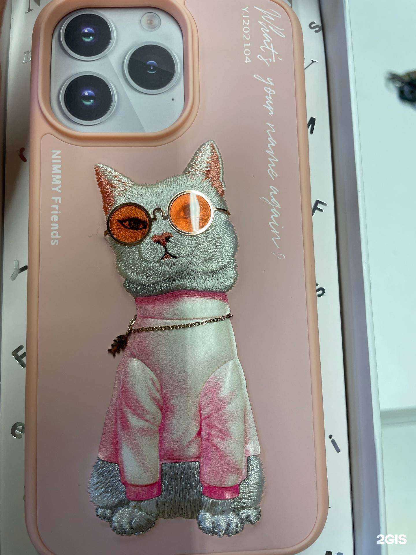 Отзывы на компанию Aks-on в Калининграде c фото