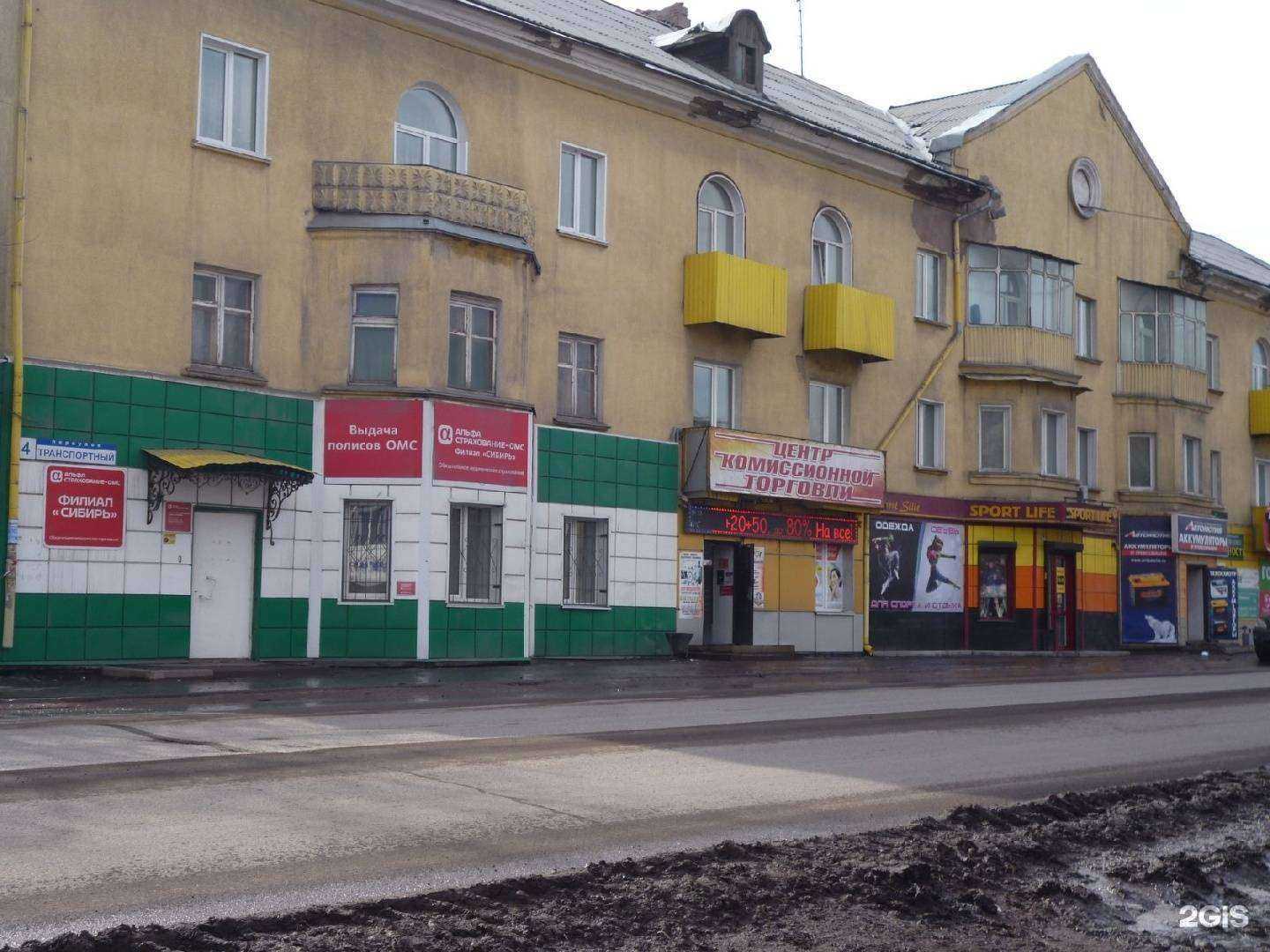 Отзывы на компанию Автомотив в Киселёвске c фото - фотография 2 из 2