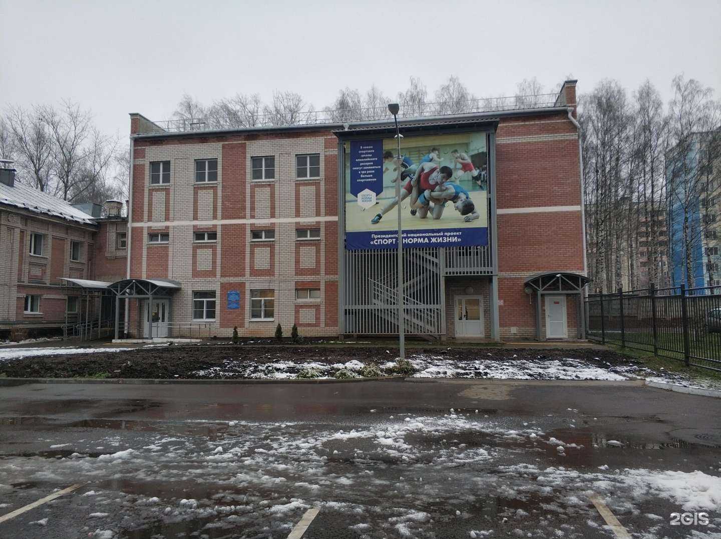 Отзывы на компанию Спортивная школа олимпийского резерва им. Олимпийского Чемпиона А.В. Голубева в г. Кострома c фото