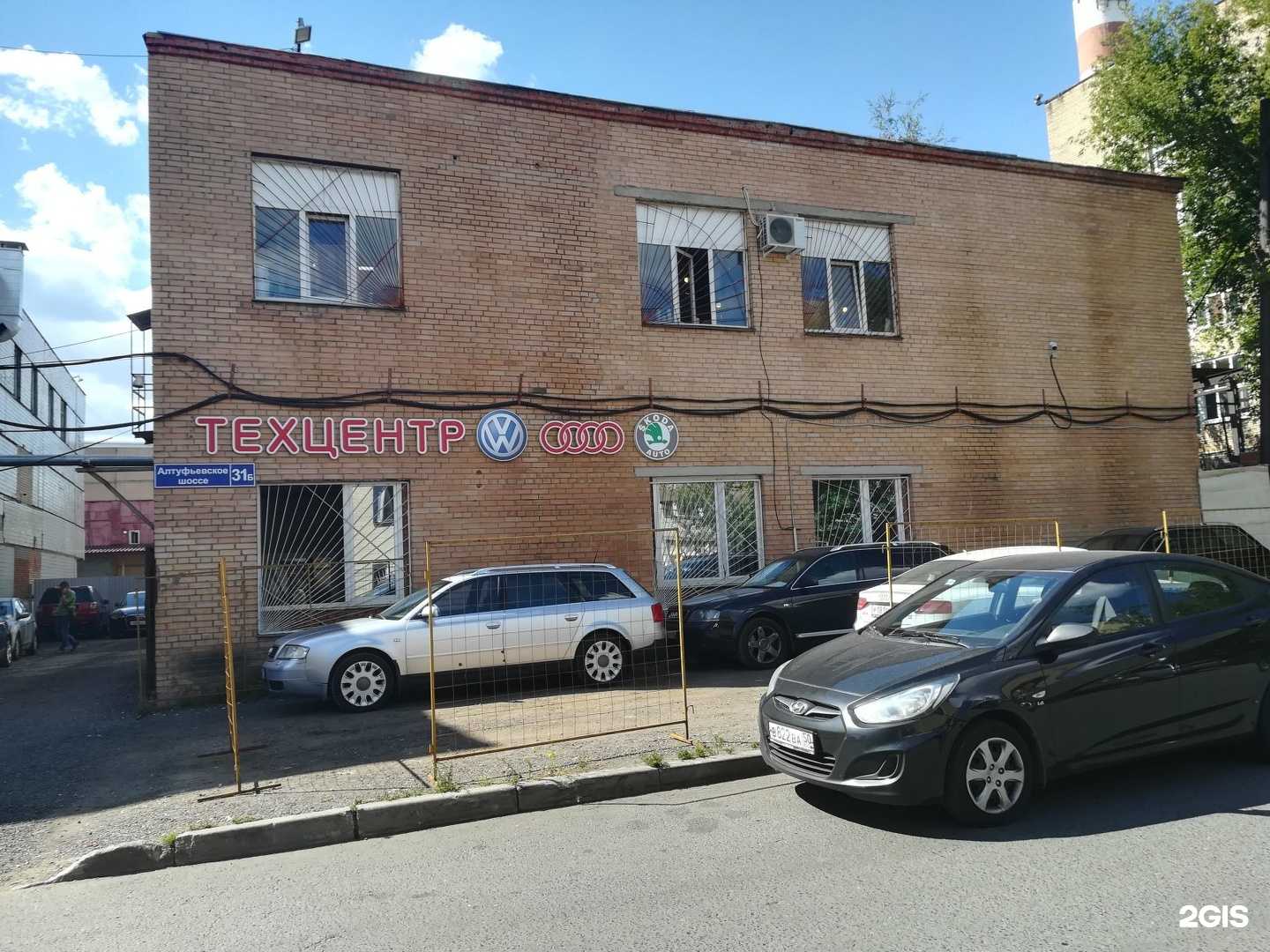 Отзывы на компанию Дкс в Отрадном c фото - фотография 2 из 2