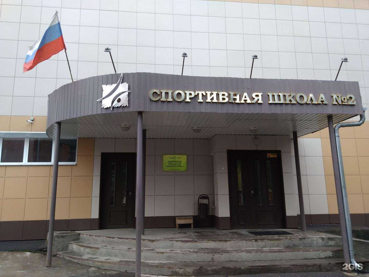 Отзывы на компанию Спортивная школа №2 в Иванове c фото