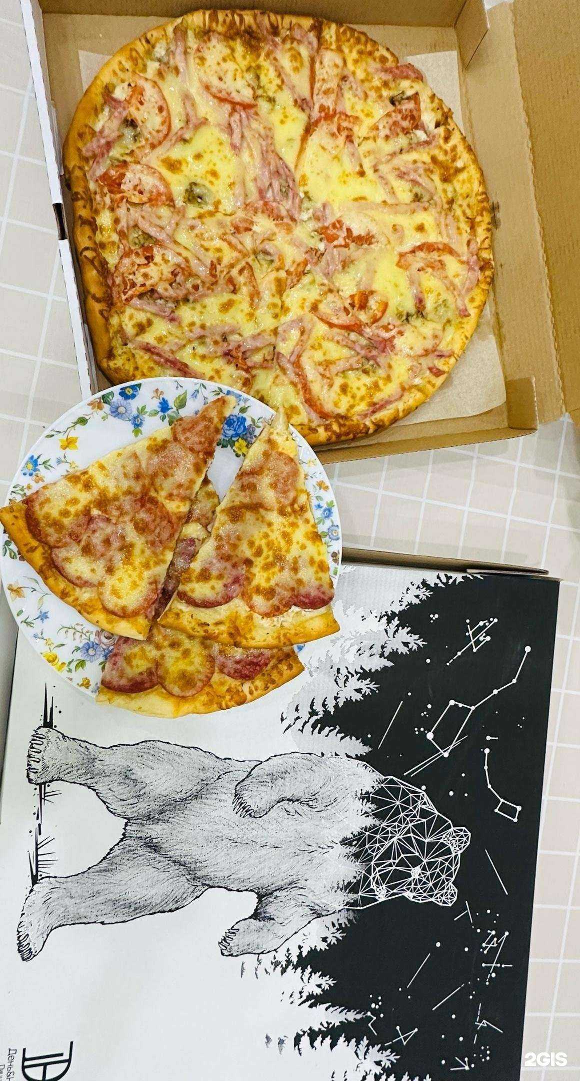 Отзывы на компанию День&Ночь в Тарко-Сале c фото