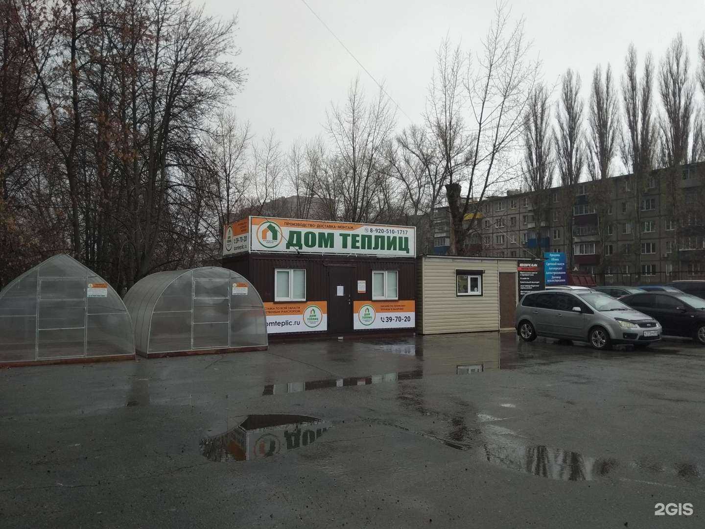 Отзывы на компанию Форсаж в Липецке c фото - фотография 2 из 2