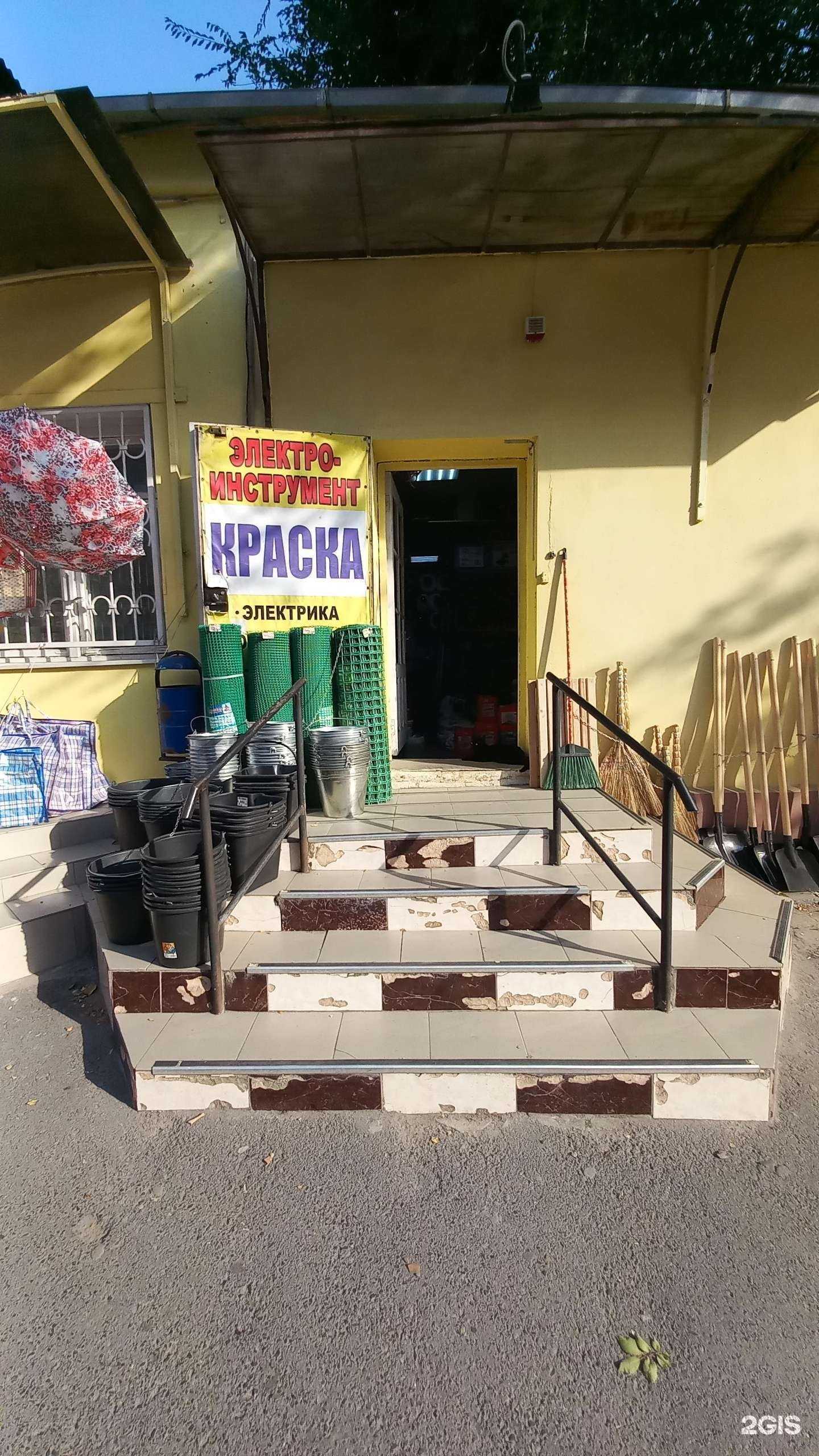 Отзывы на компанию Магазин электроинструмента в г. Новочеркасск c фото