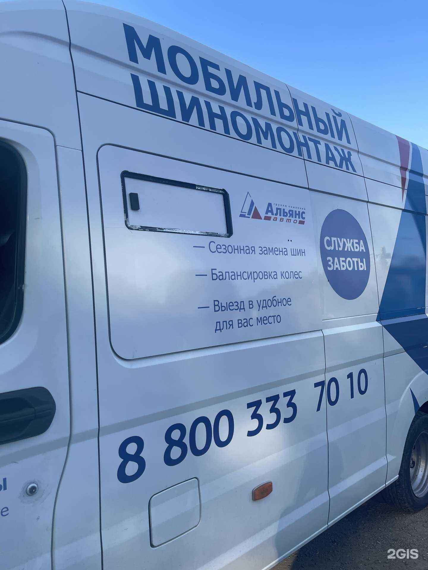 Отзывы на компанию Служба заботы в г. Чебоксары c фото