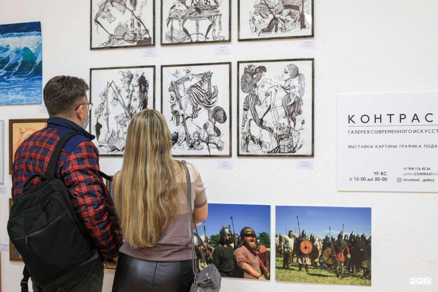 Отзывы на компанию Контраст в г. Екатеринбург c фото