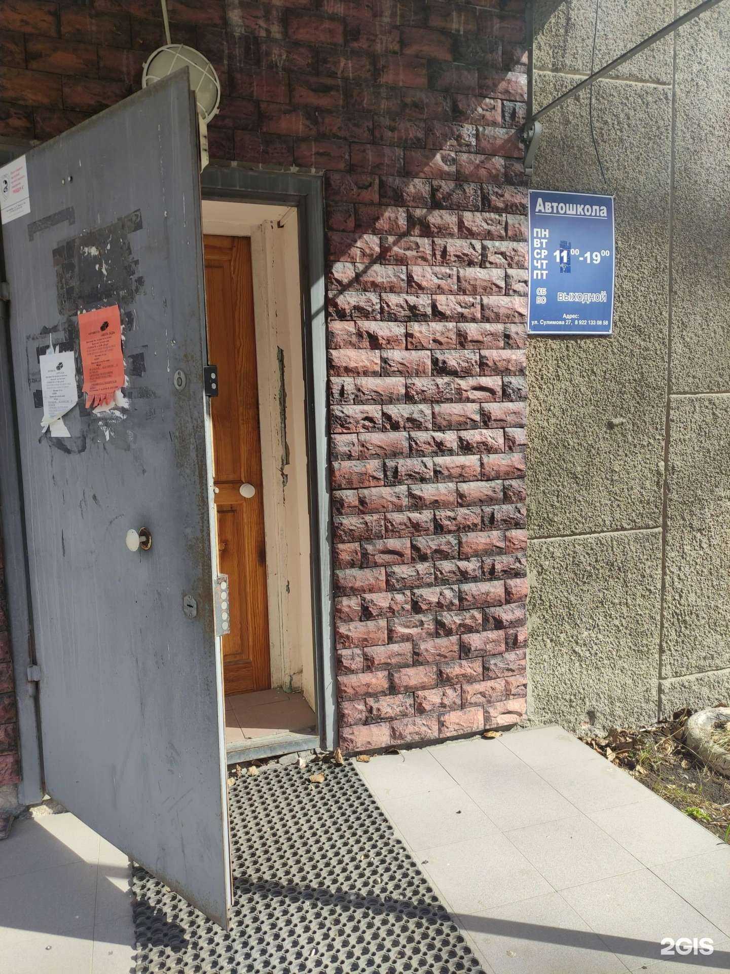 Отзывы на компанию Авто-Лада в Екатеринбурге c фото