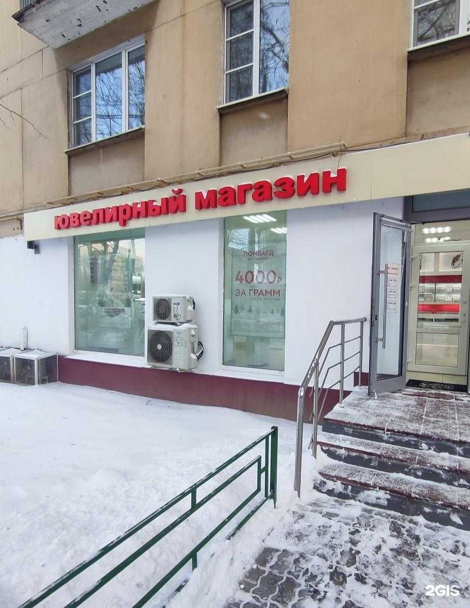 Отзывы на компанию 585*Золотой в г. Химки c фото