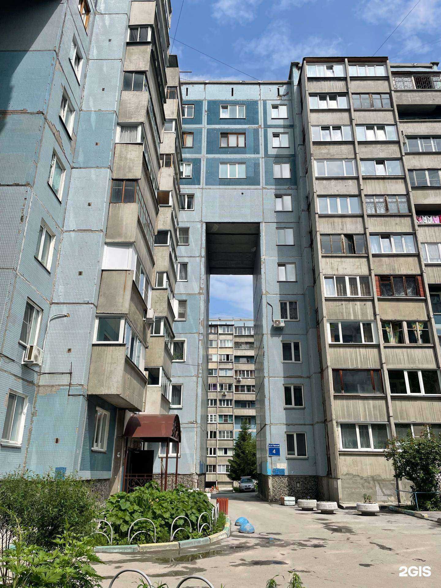 Отзывы на компанию Купол Мира в Новосибирске c фото - фотография 2 из 2