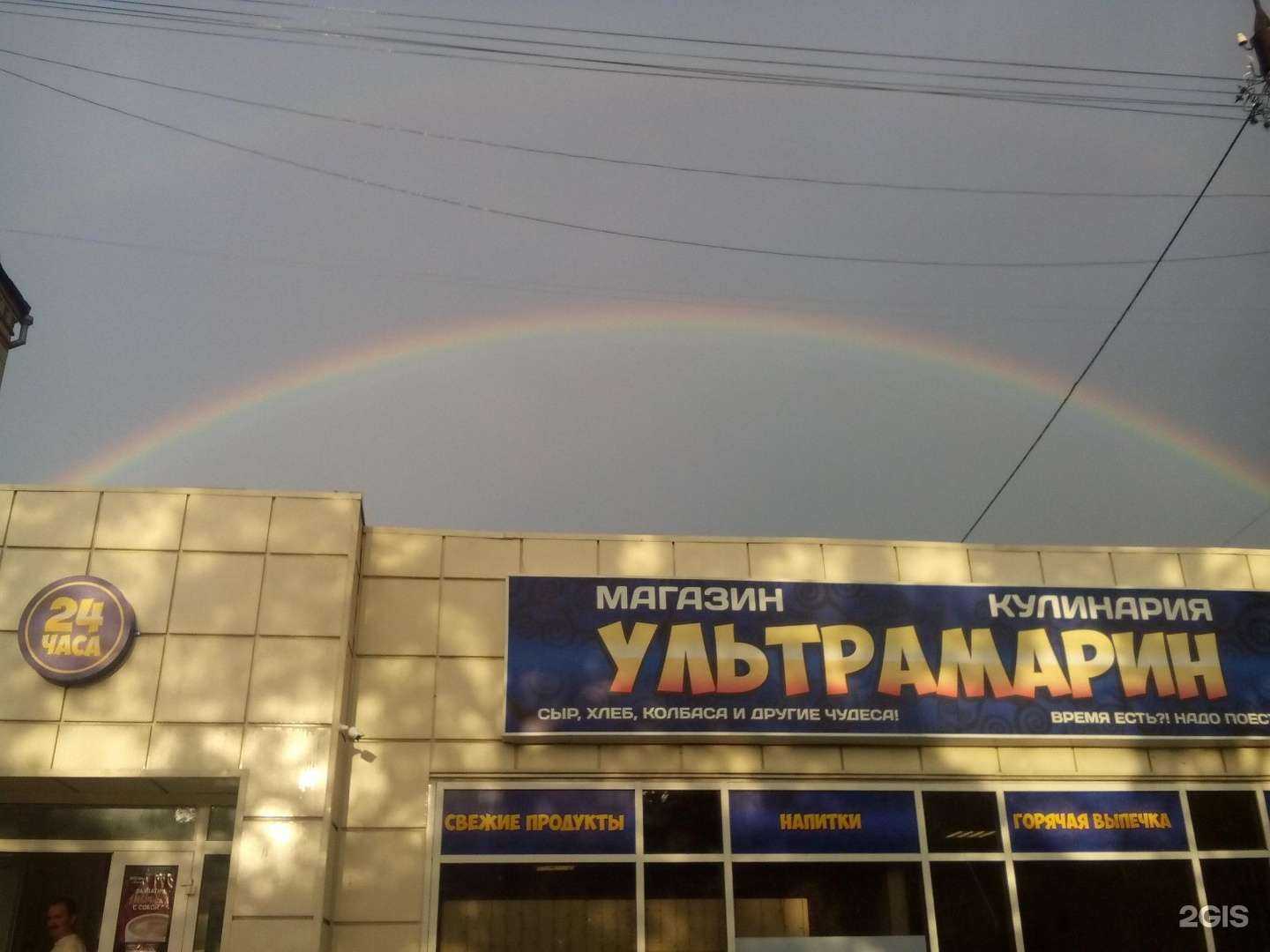 Отзывы на компанию ИДД74 в Челябинске c фото - фотография 2 из 2