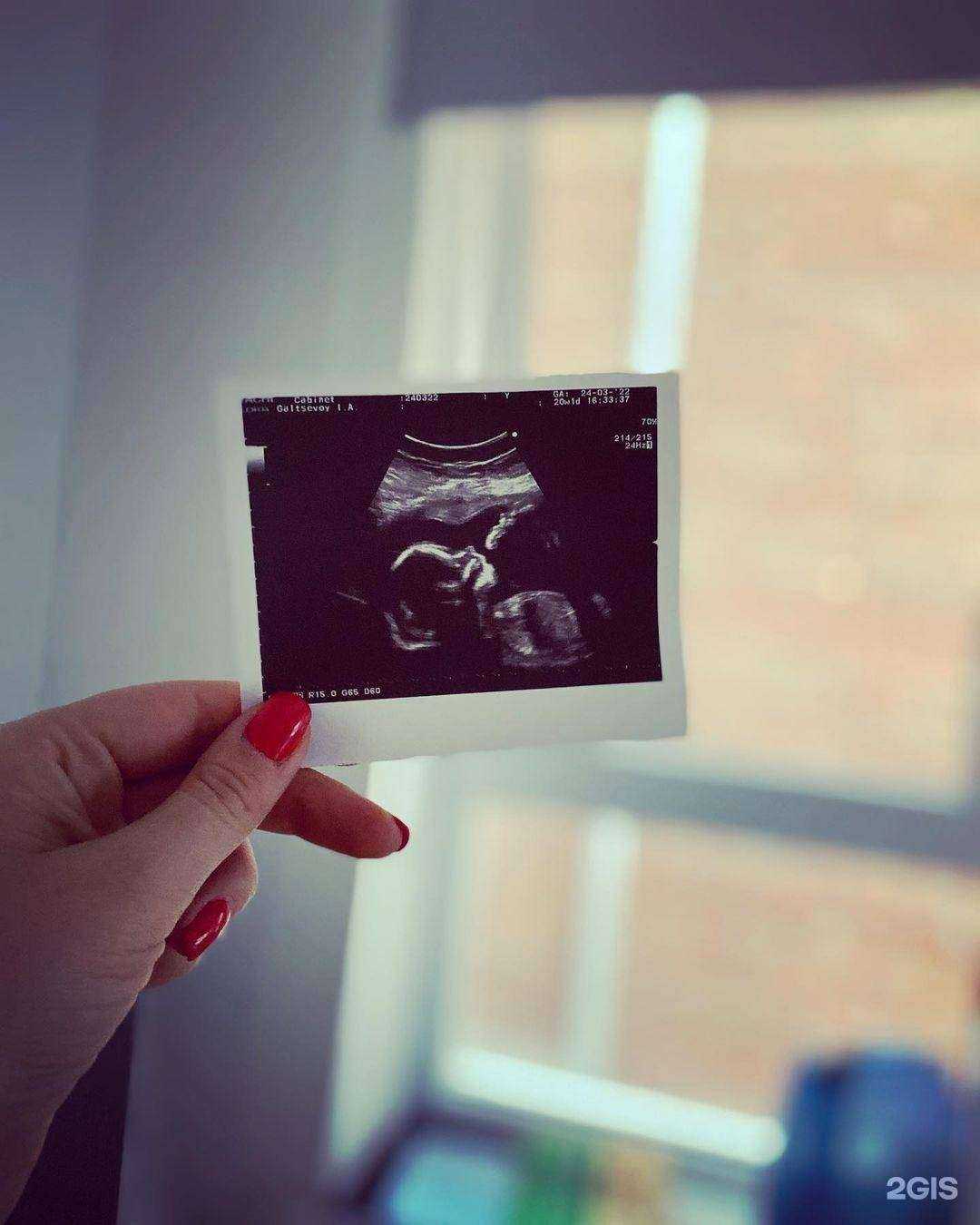 Отзывы на компанию Центр ультразвуковой диагностики в Тихорецке c фото