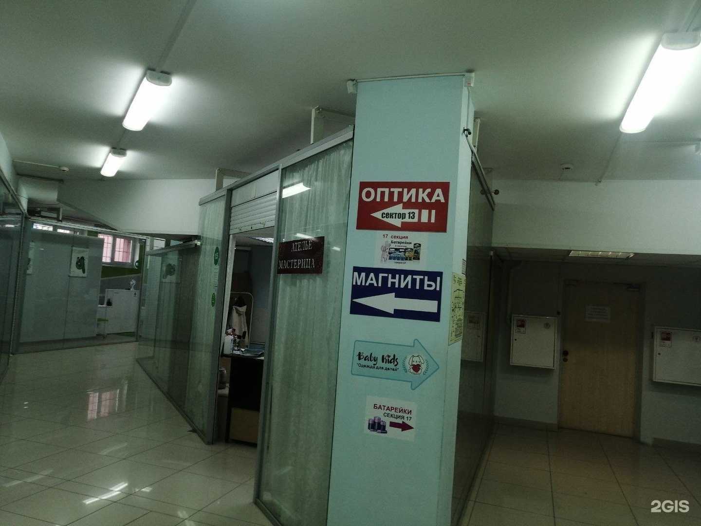 Отзывы на компанию Оптик-плюс в г. Челябинск c фото