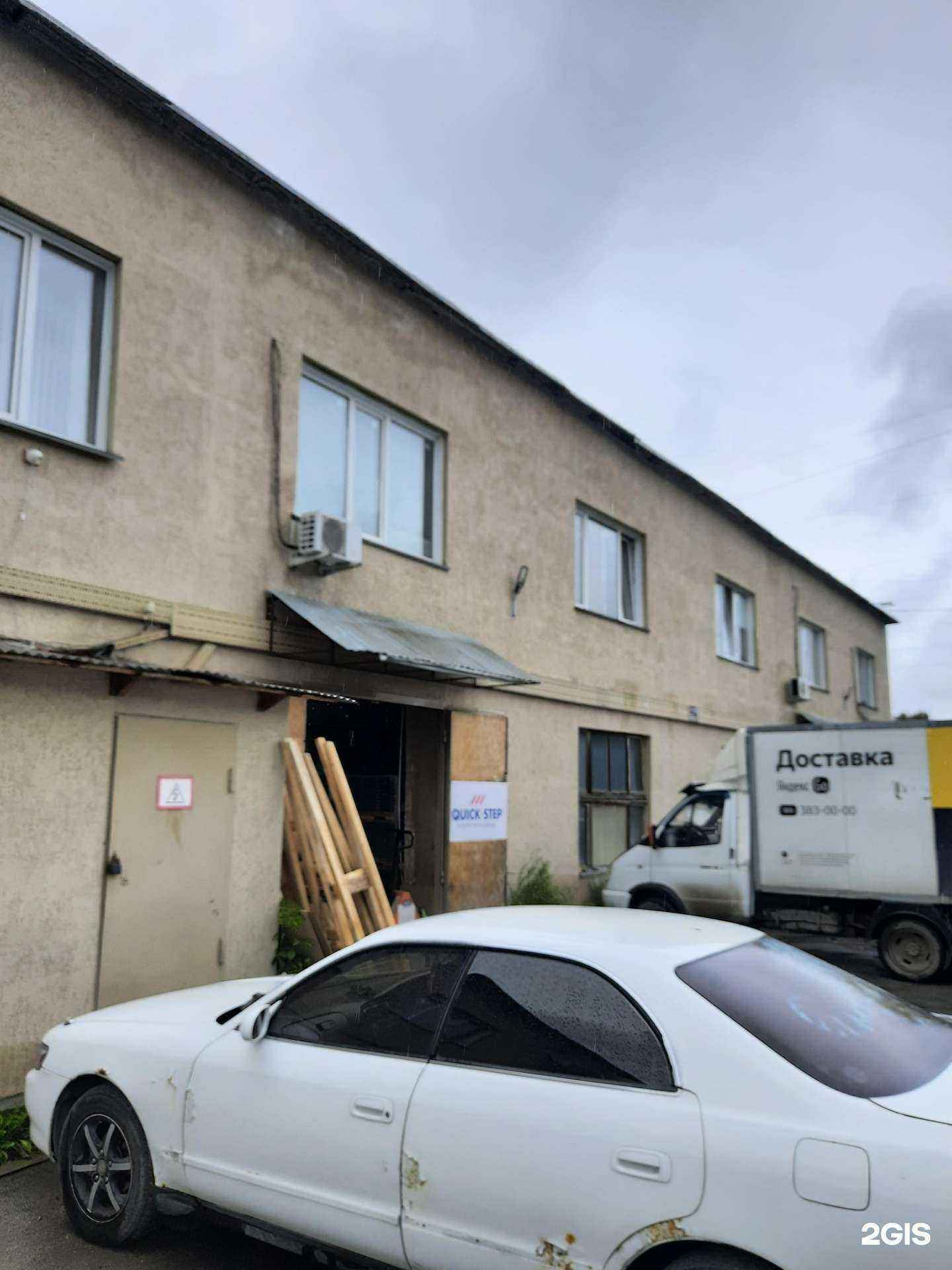 Отзывы на компанию Этоокна  в Новосибирске c фото - фотография 2 из 2