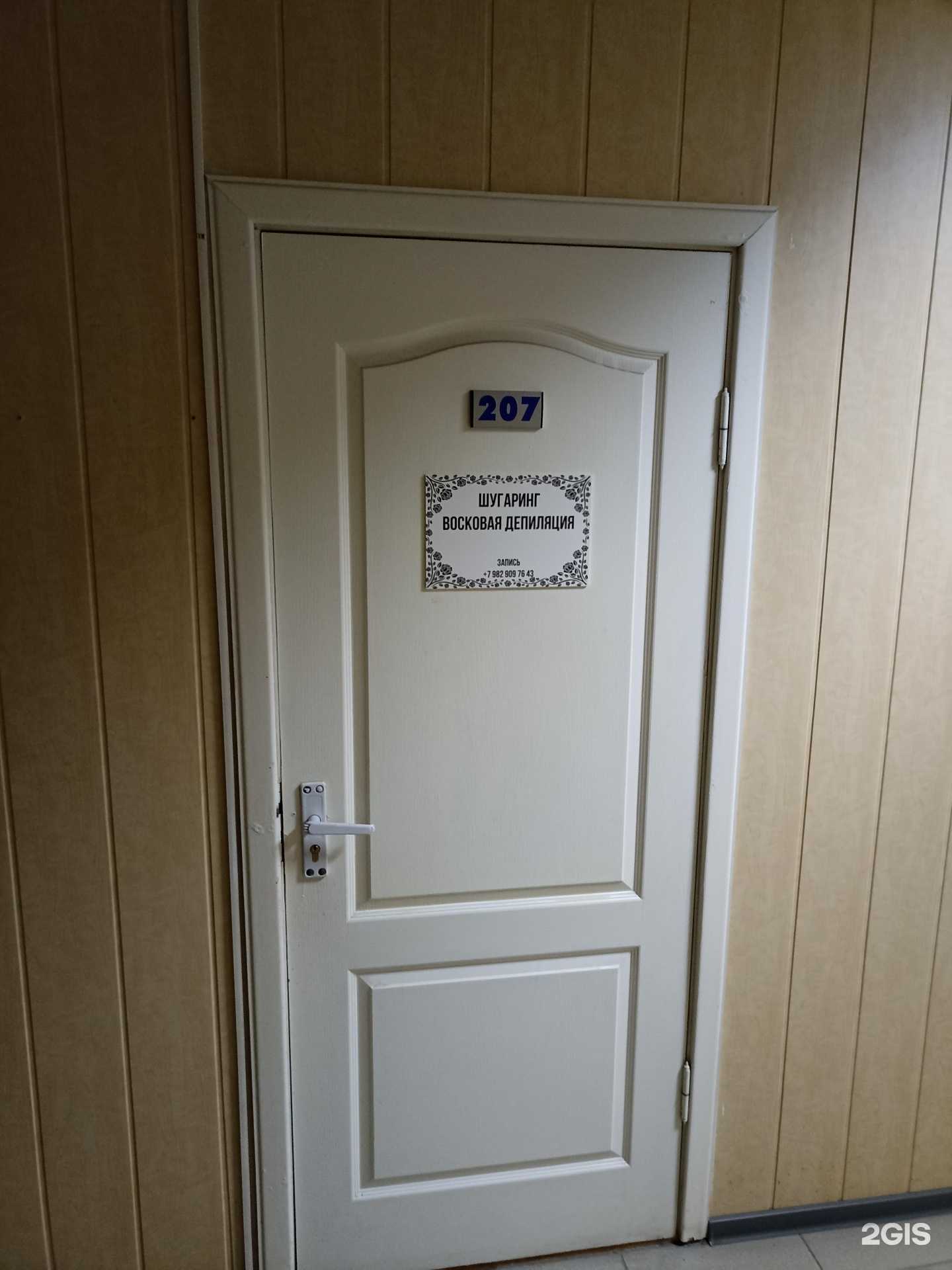 Отзывы на компанию Кабинет эпиляции в Тюмени c фото