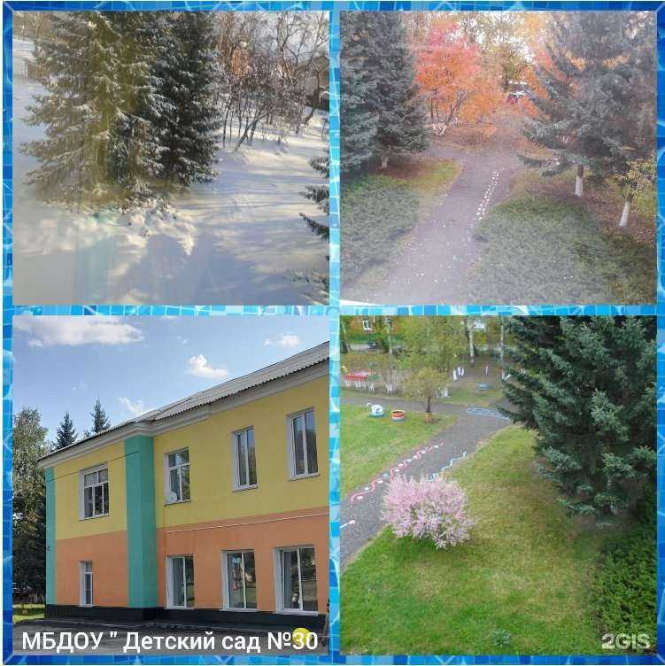 Отзывы на компанию Детский сад №50 компенсирующего вида в Барнауле c фото