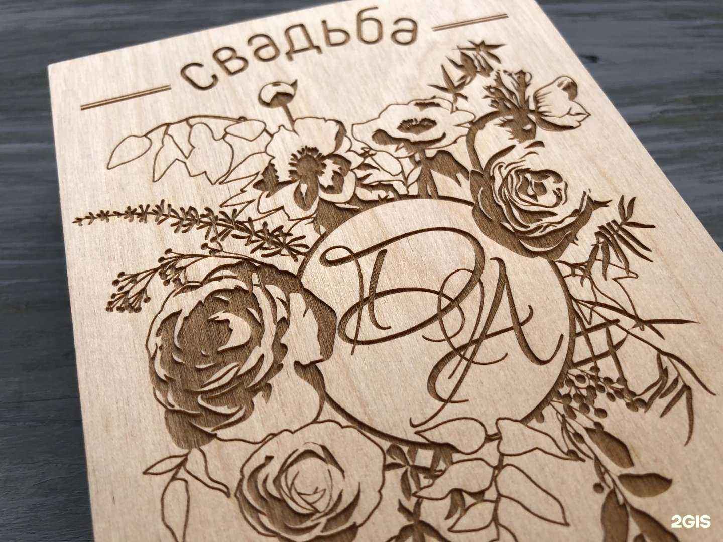 Отзывы на компанию Шикиблеск в г. Тюмень c фото