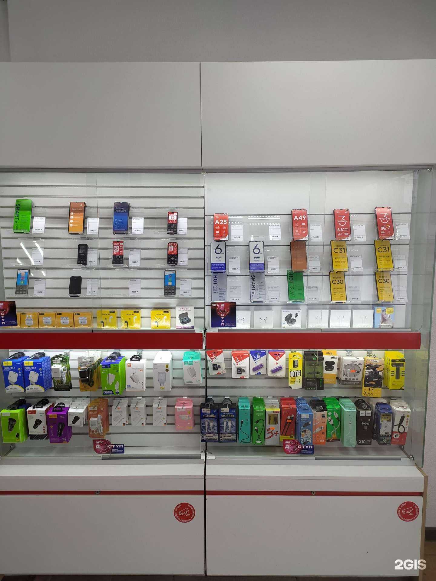 Отзывы на компанию GSM плюс в Саратове c фото