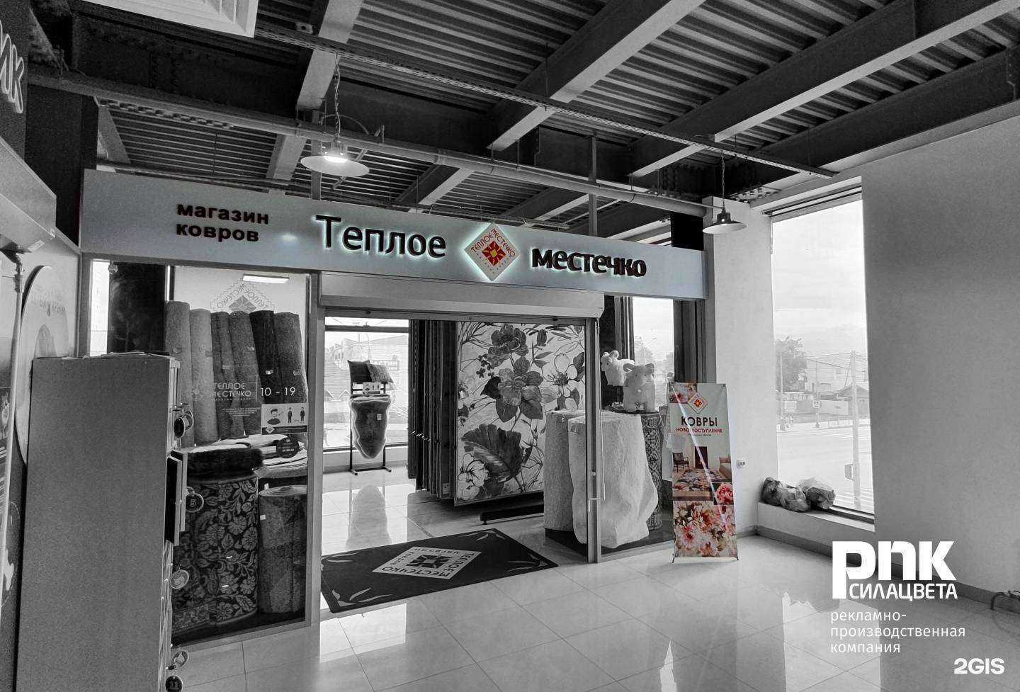 Отзывы на компанию Сила Цвета в г. Южно-Сахалинск c фото