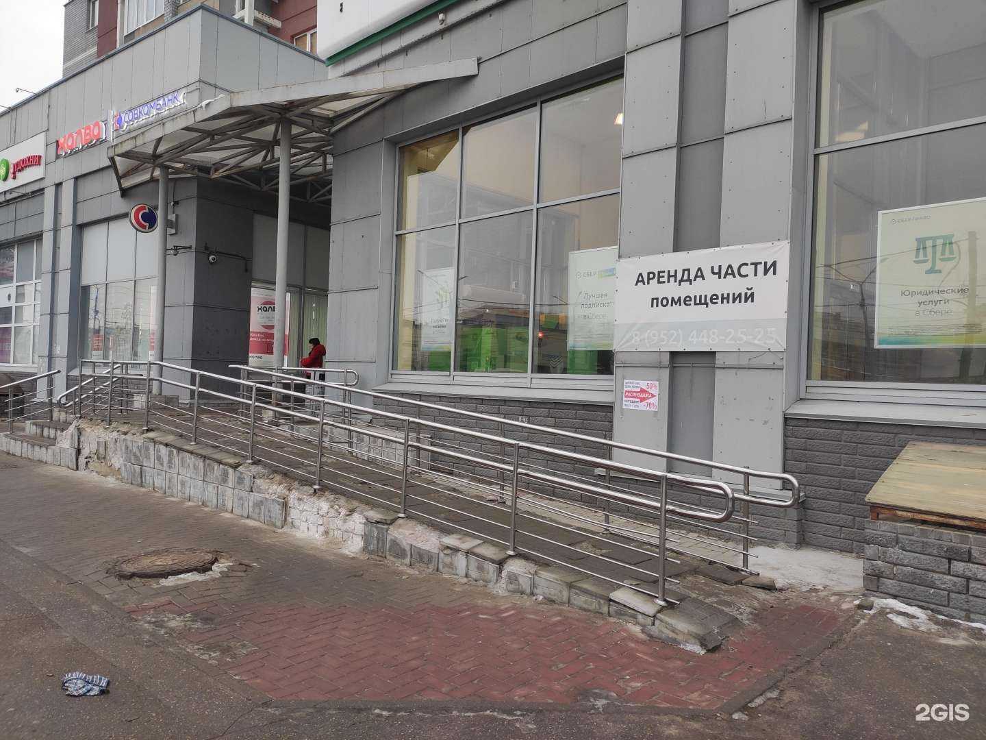 Отзывы на компанию СберСтрахование в г. Нижний Новгород c фото