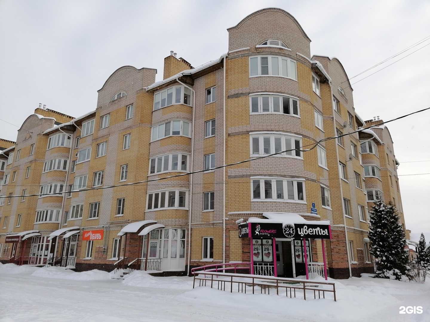 Отзывы на компанию Колор в г. Великий Новгород c фото