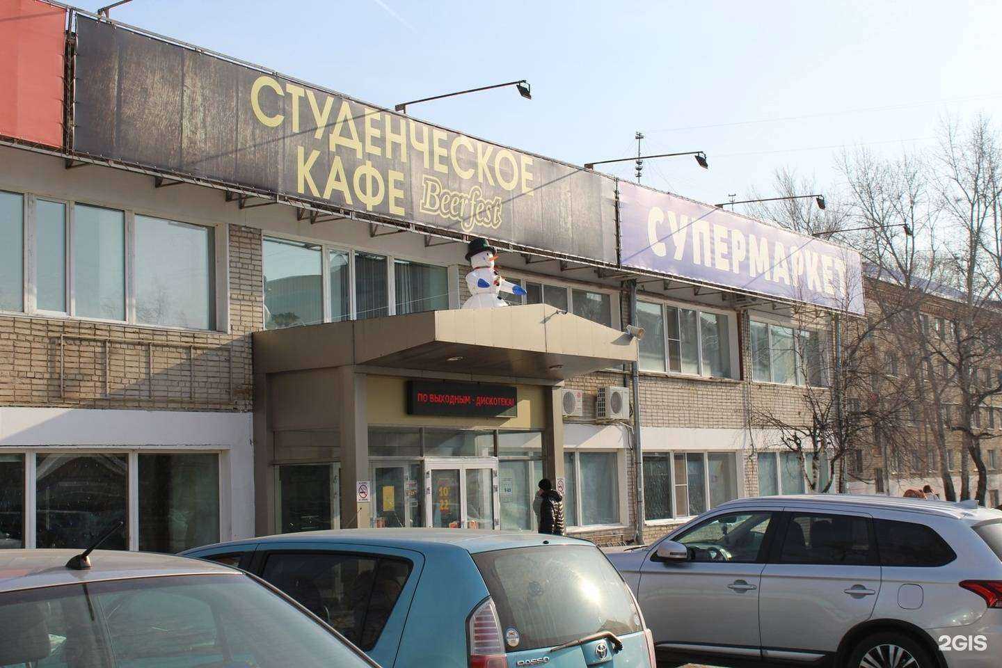 Отзывы на компанию Золотая птичка в Хабаровске c фото - фотография 2 из 2