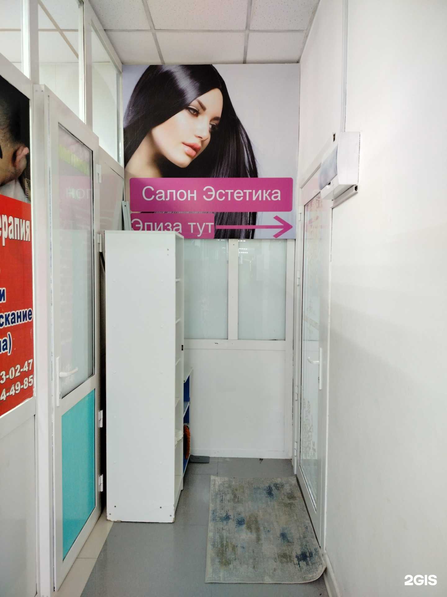 Отзывы на компанию Эстетика в г. Грозный c фото