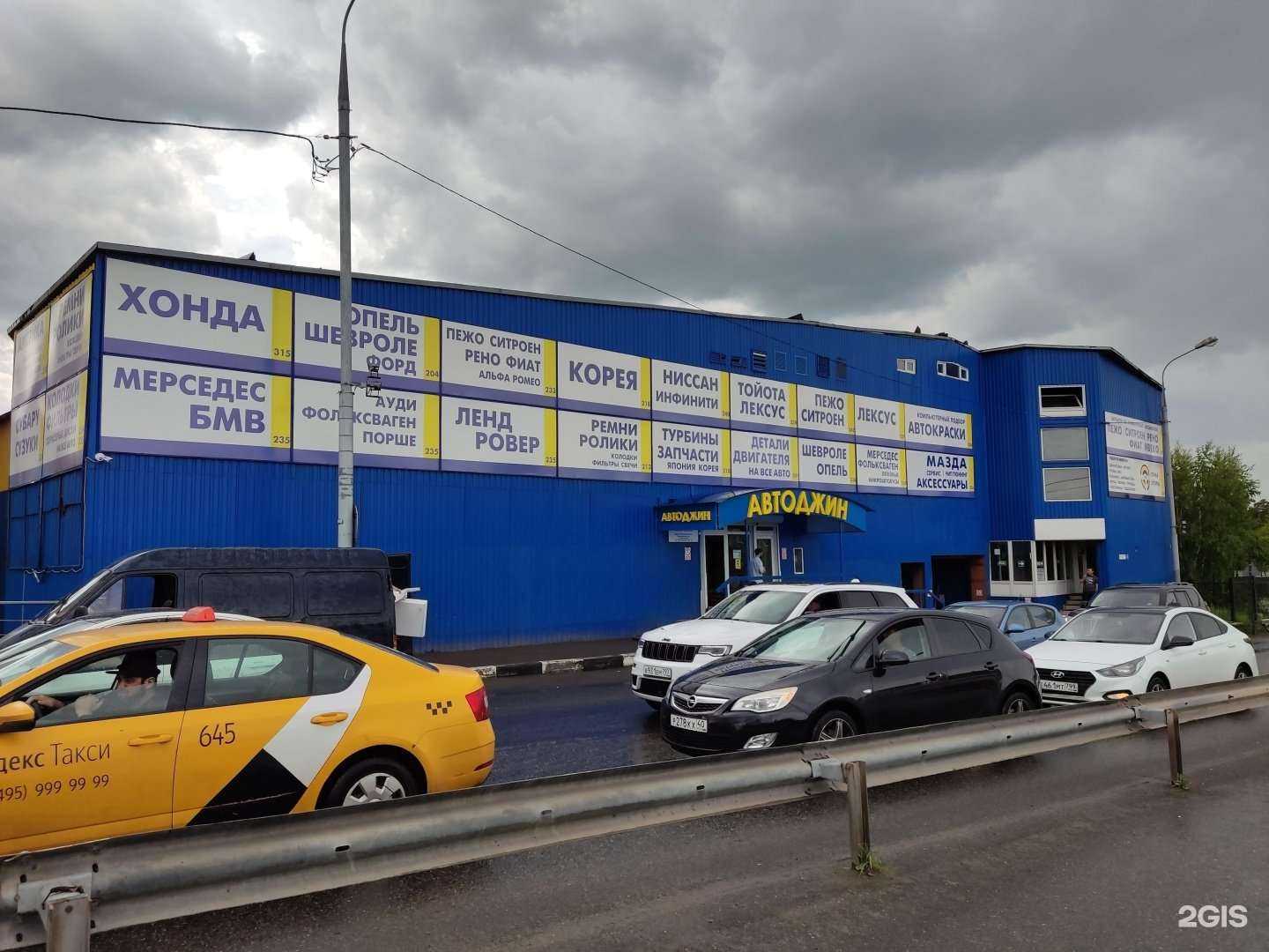 Отзывы на компанию Suzuki-city в г. Москва c фото