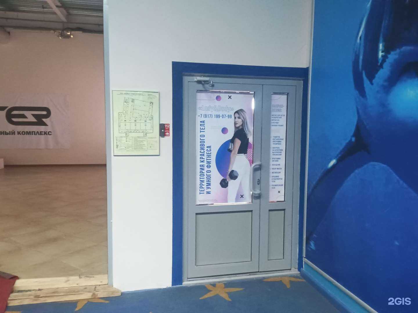 Отзывы на компанию Lady&Body в Астрахани c фото