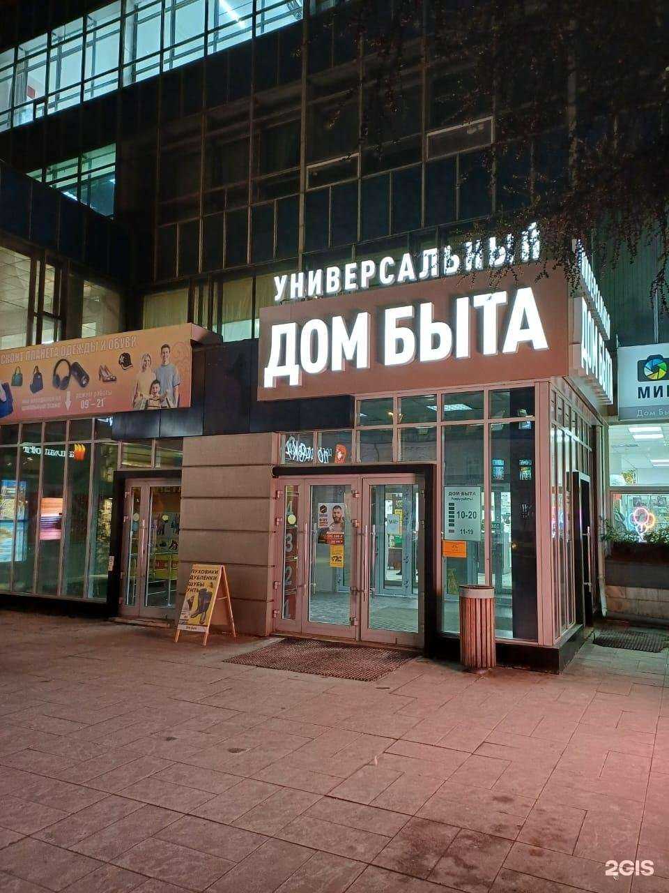 Отзывы на компанию Умный Лист.Ок в Красноярске c фото