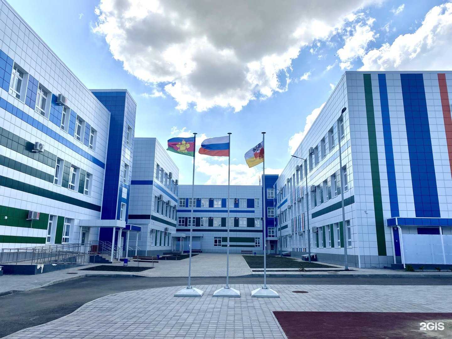 Отзывы на компанию Средняя школа №94 в г. Краснодар c фото