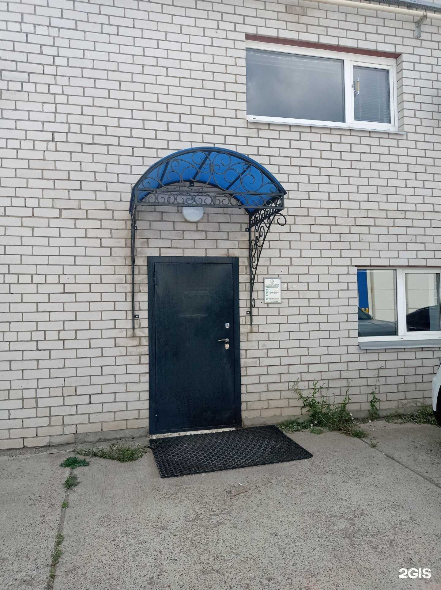 Отзывы на компанию Макспауэр в Набережных Челнах c фото