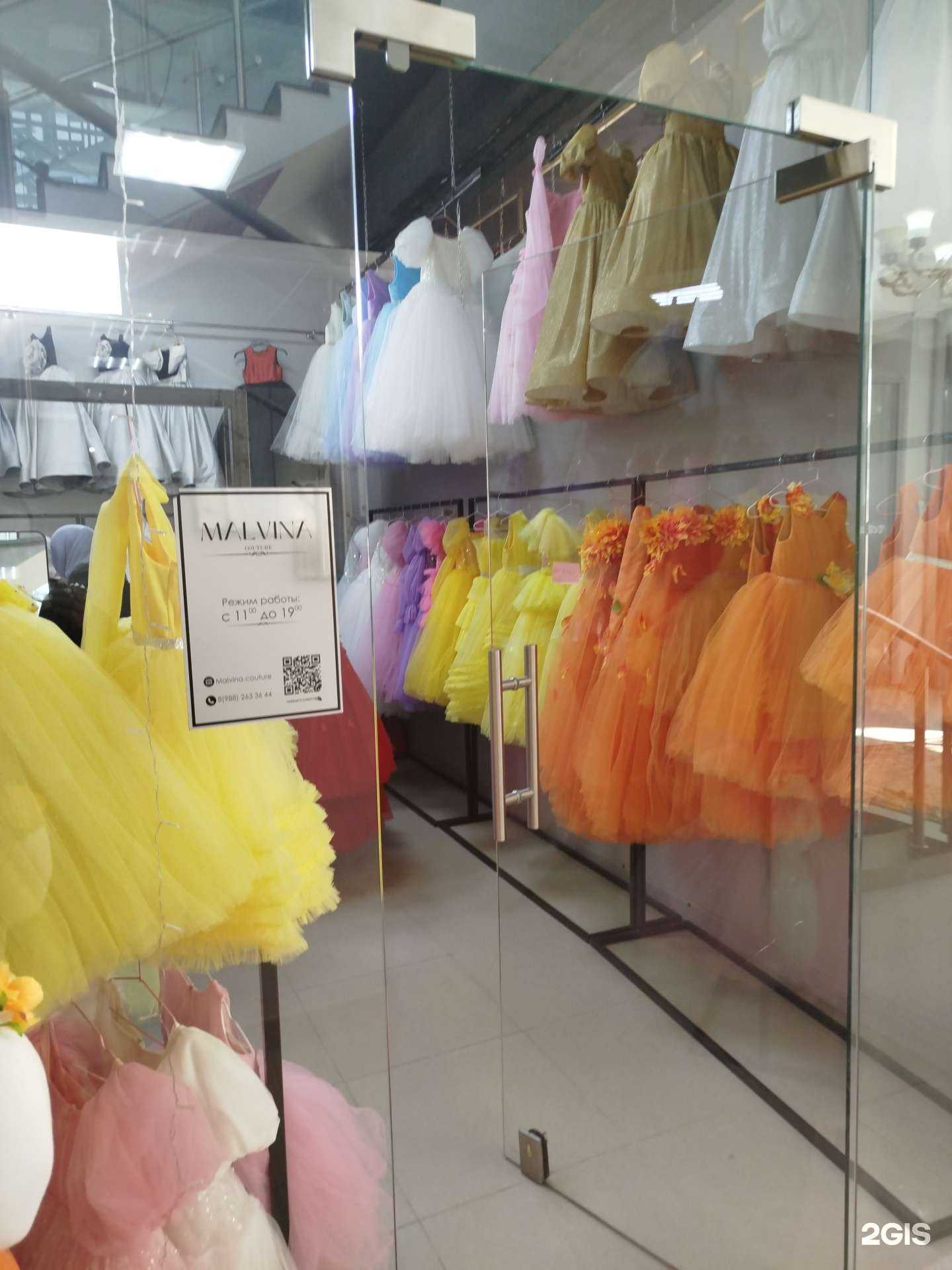 Отзывы на компанию Malvina в г. Махачкала c фото