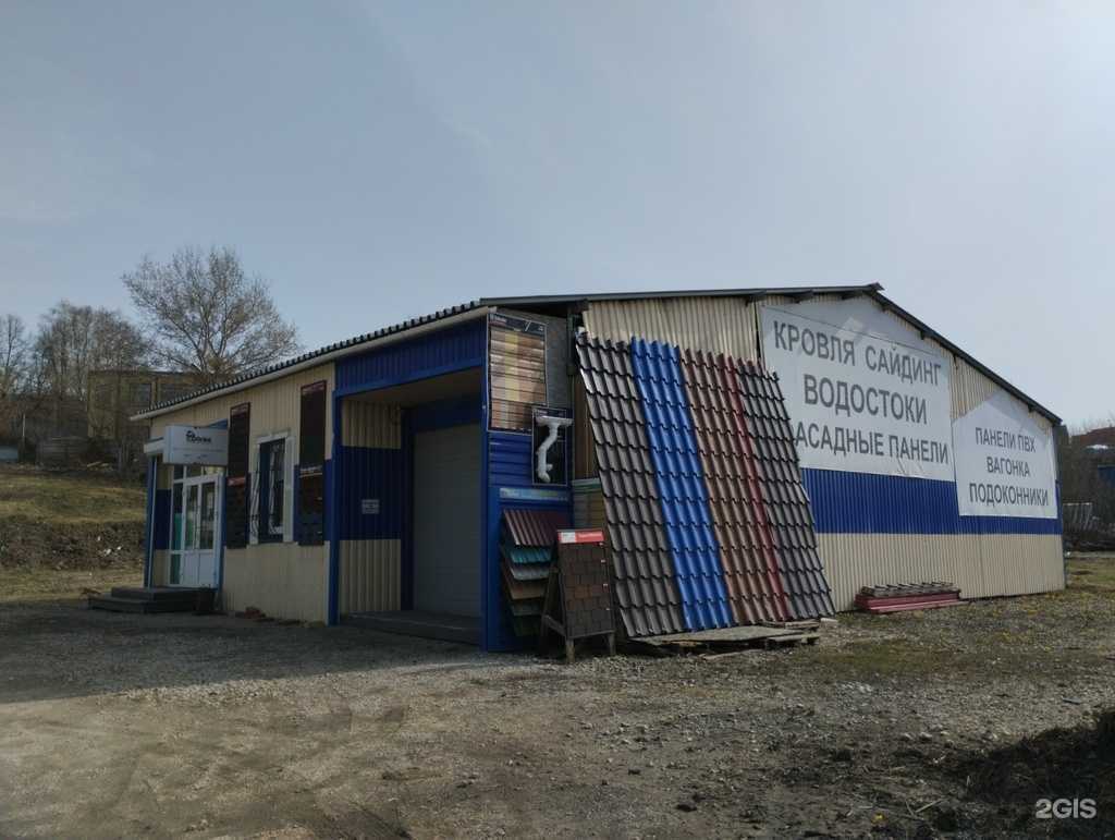 Отзывы на компанию КровлиФасады в Туле c фото - фотография 2 из 2